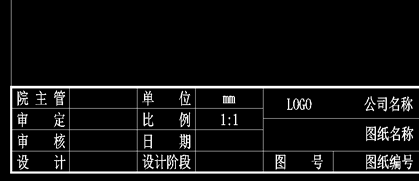 CAD如何画a3图框？