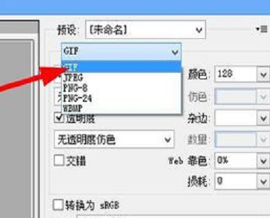 怎么用PS做出gif动态图呀？？