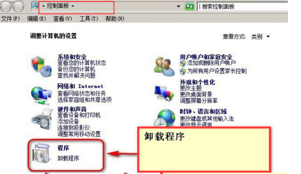 怎么彻底卸载CAD2014？