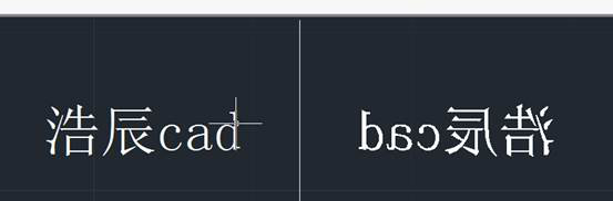 CAD镜像文字如何保持不变？