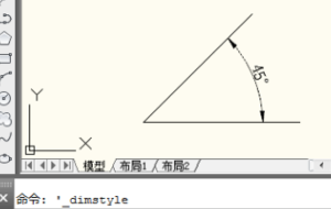 CAD图如何调整角度？