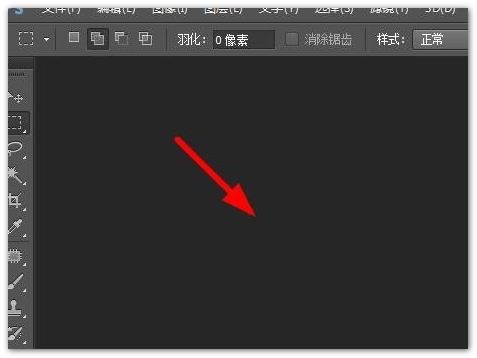 Photoshop怎么建立选区？