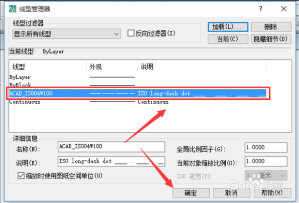 CAD画图之前如何画边框？