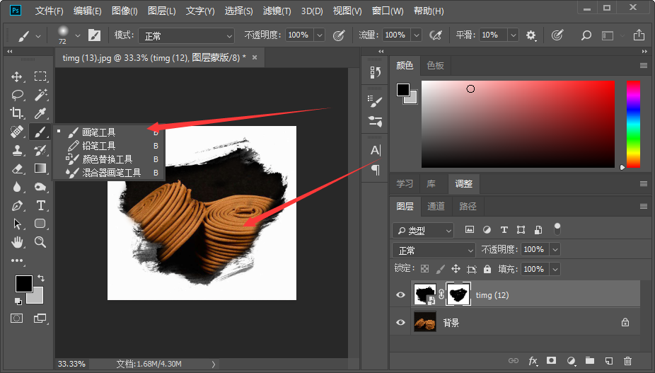 Photoshop怎么把图片融入笔刷一样的图层里面？