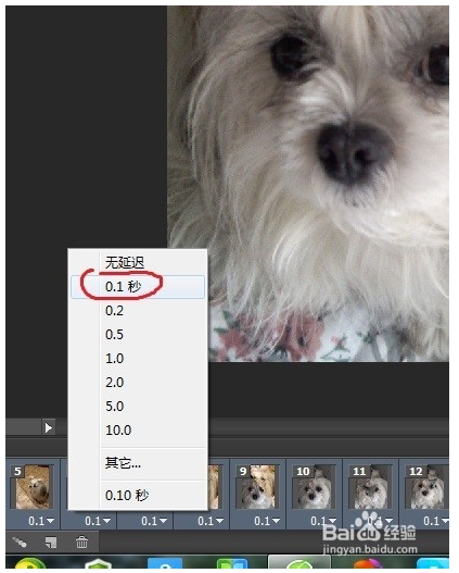 怎么打造Photoshop翻页效果？