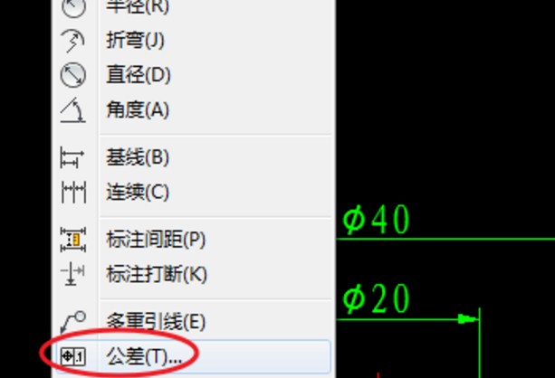 CAD的形位公差的基准符号如何画？