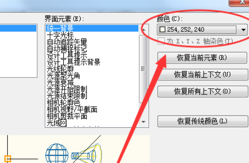 如何将CAD2010背景设为黑色？？