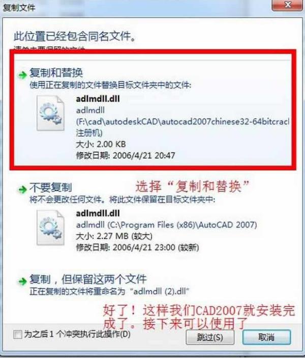 谁有免费的CAD画图软件？