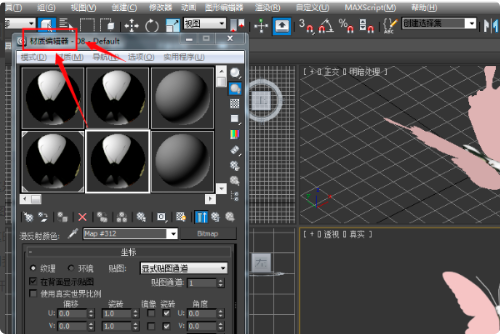 3DMax怎么导入jpg图片做材质贴图？