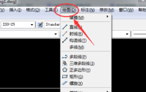 CAD直线上如何确定距离找点？