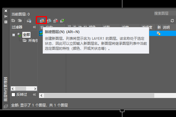 用CAD画建筑施工图轴线如何画出来？