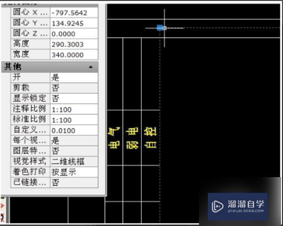 CAD中的注释性比例如何用？