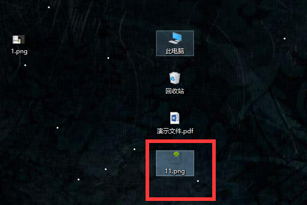 怎么在Photoshop里面把PSd文件转换成png格式的？