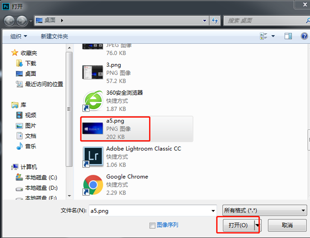 在Photoshop里处理照片时怎么将cameraraw打开进行调整？
