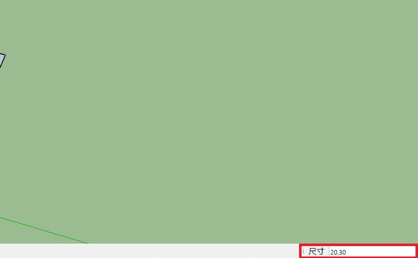 googleSketchUp画指定长度的矩形？