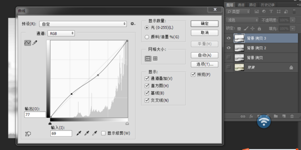 Photoshop怎么制作水墨效果？