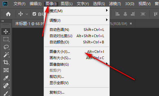 怎么photoshop中改尺寸使图片不变形呢?