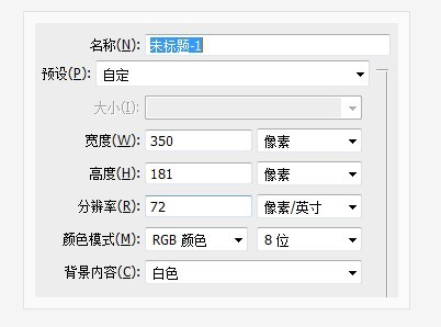 Photoshop怎么做毛绒？