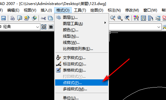 CAD中怎么进行圆弧5等分？