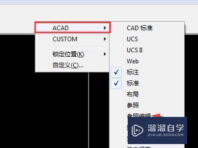 CAD参照块是怎么回事？