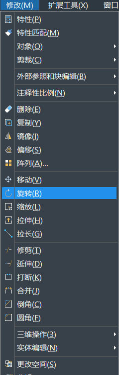 CAD中如何进行图形旋转？