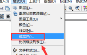 CAD如何把粗线变细？
