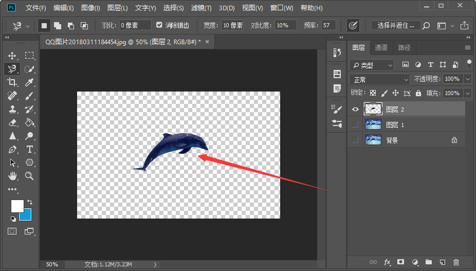 Photoshop抠完图，怎么把抠的部分独立出来？