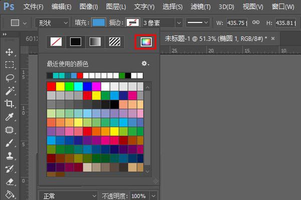 Photoshop吸管工具颜色吸好了之后怎么填充？