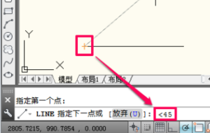 CAD图如何调整角度？