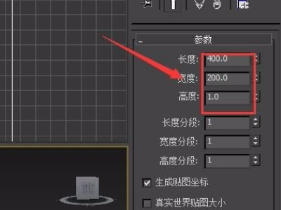 3DMax怎么衣服建模？