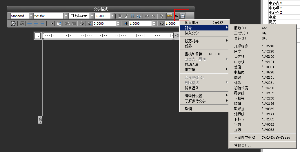 CAD中如何打表示圆的直径的符号？