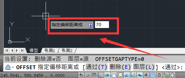CAD如何把一个不规则的封闭图形整体向内或者向外偏移？
