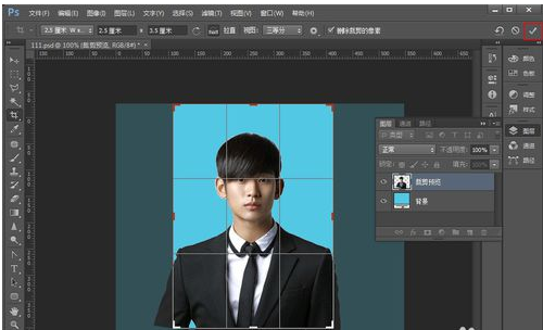怎么在Photoshop设置一寸照片的尺寸大小？