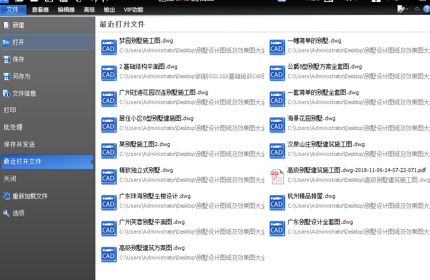 如何将CAD中的图纸从很多图纸分割出来？