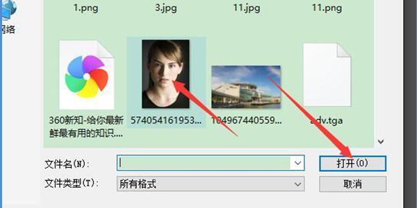用Photoshop怎么把照片改成一寸照？