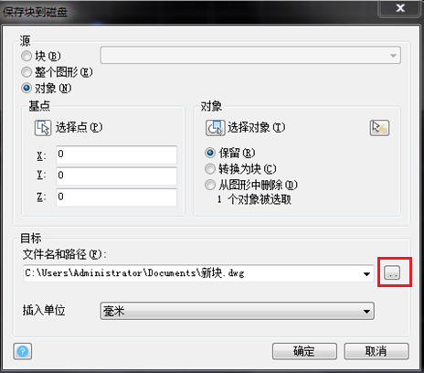 如何在CAD整图中提取局部？