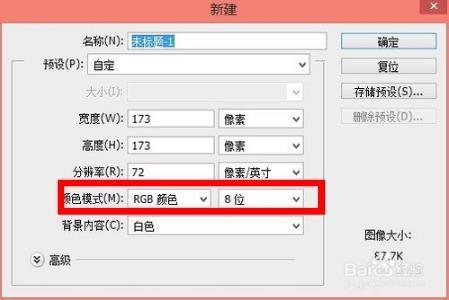 Photoshop怎么画圆环？