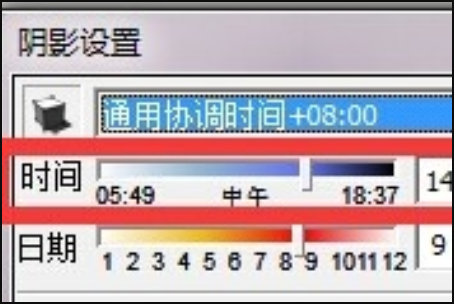 SU8.0怎么调阴影