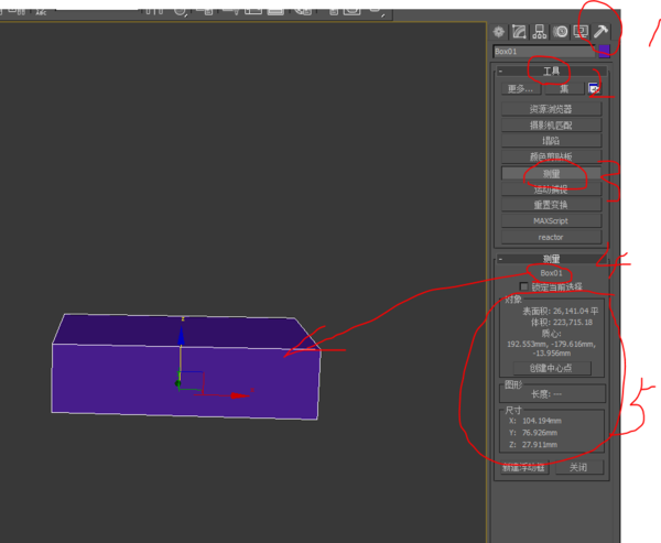 汇图网卖3dmax模型要不要标尺寸啊?