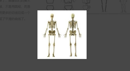 3DMax怎样做人物建模？