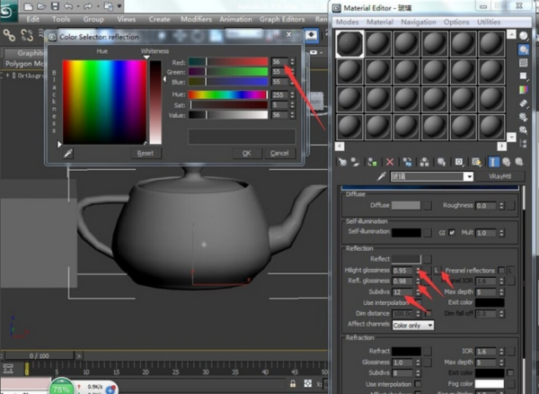 3DMax中，透明的亚克力材质如何调？
