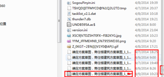不小心把CAD里面的图删掉了，如何恢复？