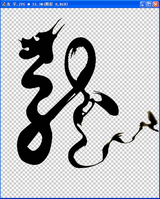 PhotoshopCC魔棒工具怎么抠图？