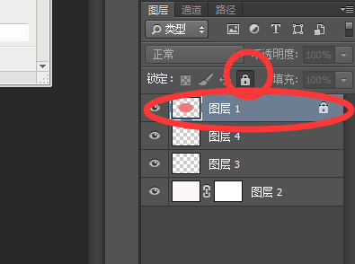 Photoshop中怎么把当前图层置于最上面？