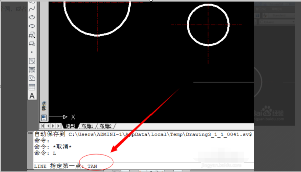 CAD两圆相切如何画? CAD两圆相切如何画?