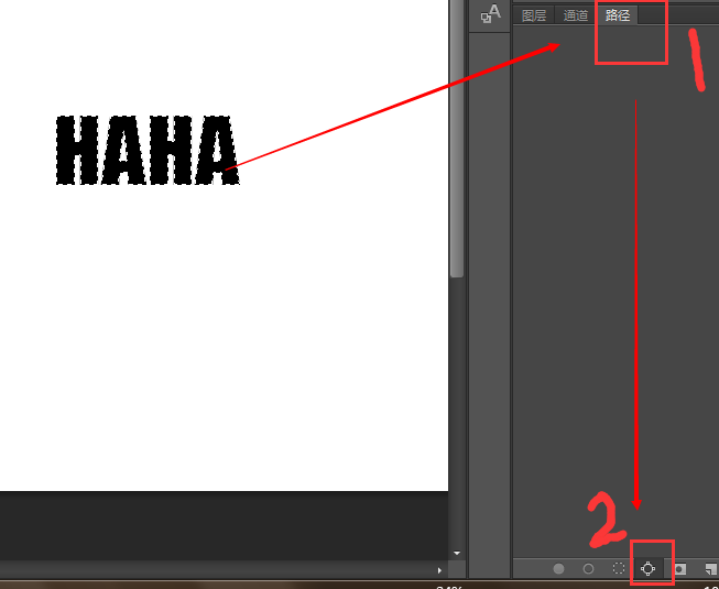 怎么用Photoshop把文字改成路径？