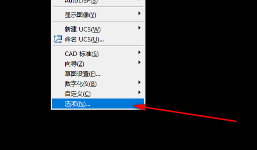 为何CAD保存文件后总是出现bak文件？