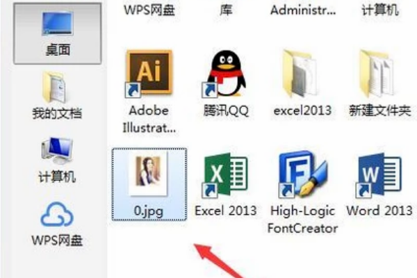 Photoshop怎么把图片白边去掉？