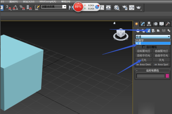 3DMax的黑色金属材质如何调？