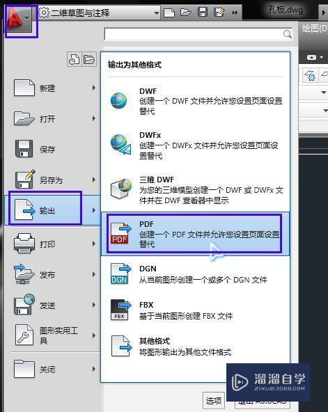 <esred>CAD</esred>怎么把<esred>图纸</esred>快速<esred>转换</esred><esred>成</esred><esred>PDF</esred><esred>格式</esred>？